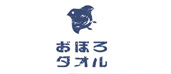 おぼろタオル