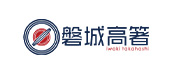 磐城高箸