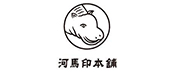 河馬印本舗