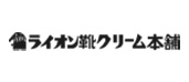 ライオン靴クリーム本舗