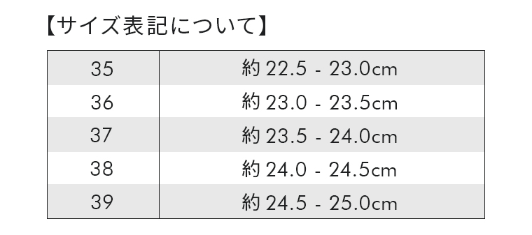 dansko　SAM(ブラック)のサイズ表