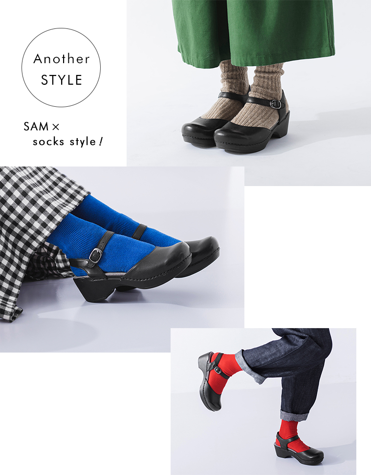 	dansko　SAM(ブラック)の着用イメージ　カラーソックスのコーディネート提案