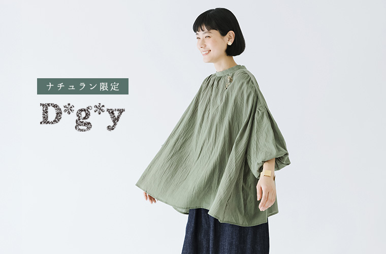 別注バルーン袖ブラウス 【D*g*y】 人気アイテムに新色レッド&カーキ登場