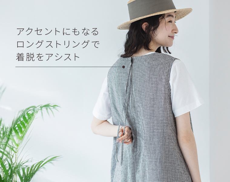 Bliss bunch　リネンコットン ワイドサロペットパンツ　ギンガムチェック　背中の引き紐　ディテール
