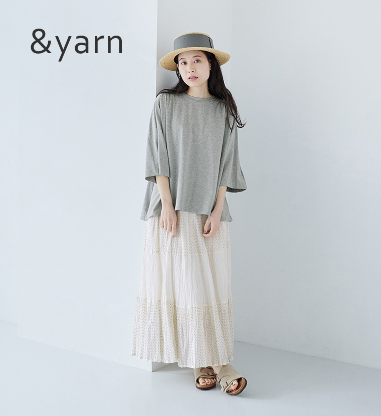 夏支度におすすめ♪【&yarn】のギャザーTシャツとティアードスカート