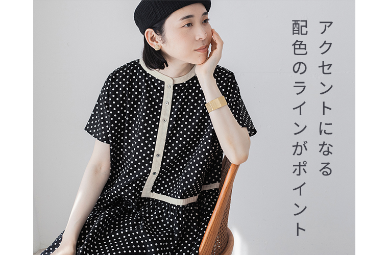 nop de nod　2way切替えフレアーワンピース　ドット柄　上半身前