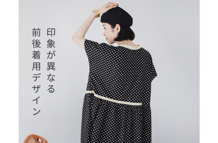 nop de nod　2way切替えフレアーワンピース　ドット柄　上半身前