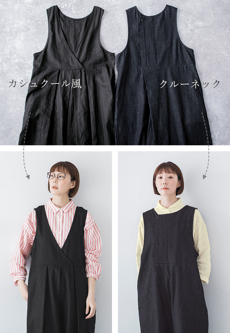 Lintu Laulu リネンコットン2WAYサロペット