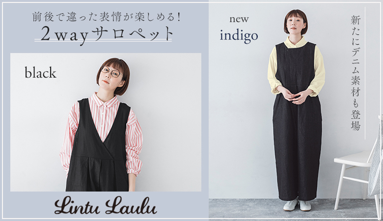 0502大人服アーカイブ