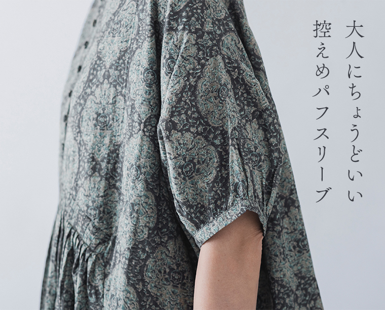 LUPILIEN by natulan 【別注】オリエンタル柄くるみボタンワンピース 上半身アップ