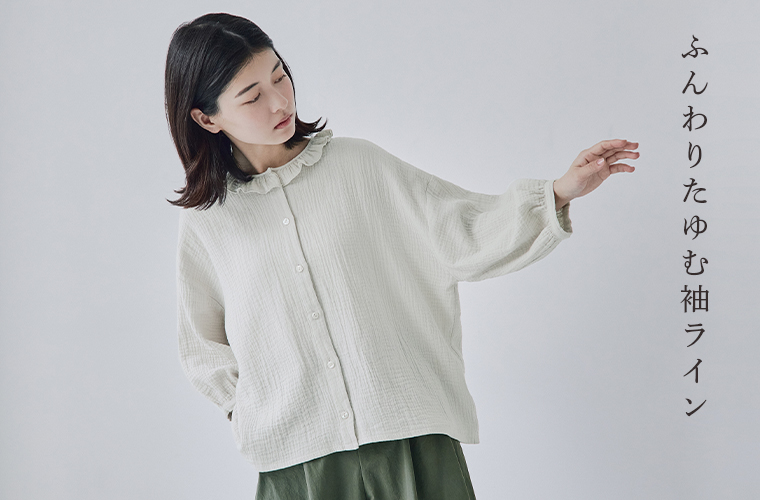 &yarn　コットンダブルガーゼフリル襟ブラウス