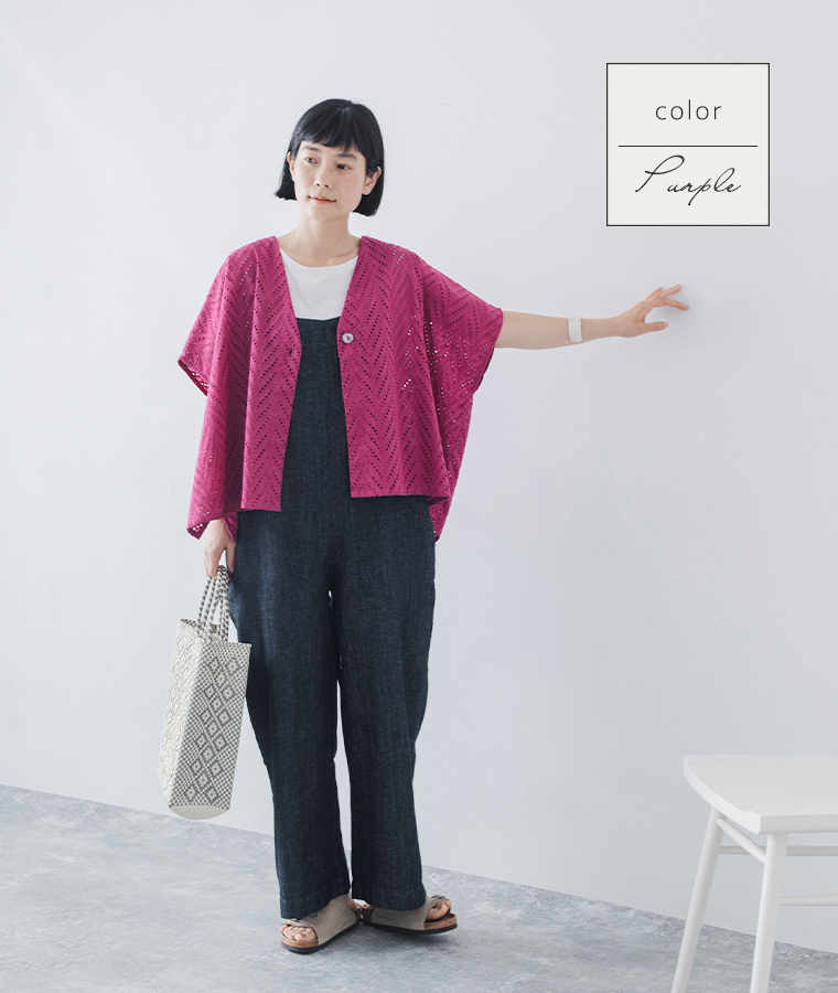 別注 GA-ON コットン カットワーク刺繍羽織り　パープル　前を開けた着こなし
