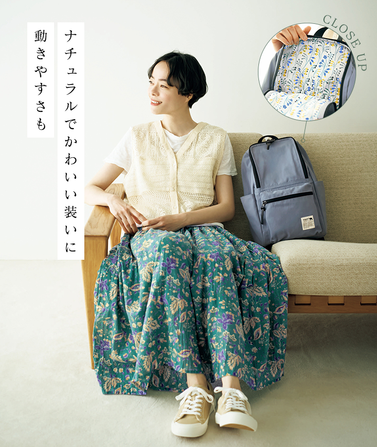 ナチュラルでかわいい装いに動きやすさも Plame Collome(プレミィ コロミィ) 