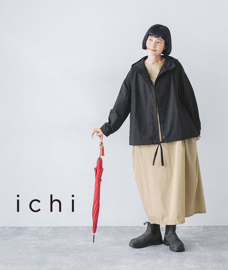 上品に着こなせる大人にうれしい【 ichi 】の撥水ジャケット