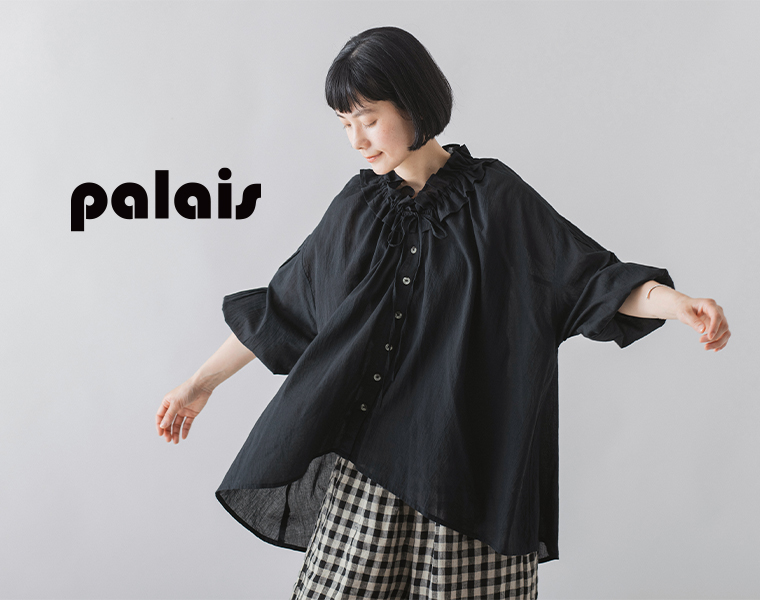 palais　コットンボイルフリルカラーブラウス