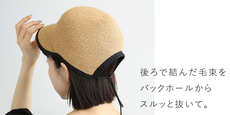 MAISON BLANCHE キャップはバックリボンで調整可