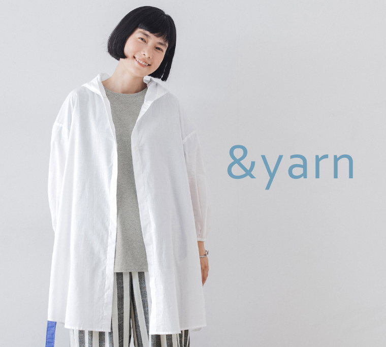 &yarn(アンドヤーン)　シアーシャツカーデとワイドカットソー