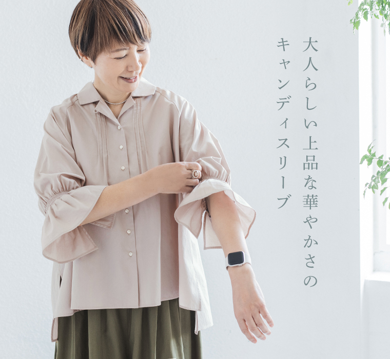 ista-ire【別注】金子敦子さんコラボ　どこでもブラウス(B・グレージュ)大人らしい上品な華やかさのキャンディスリーブ