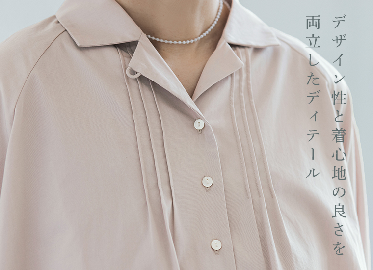 ista-ire【別注】金子敦子さんコラボ　どこでもブラウス(B・グレージュ)デザイン性と着心地の良さを両立したディテール