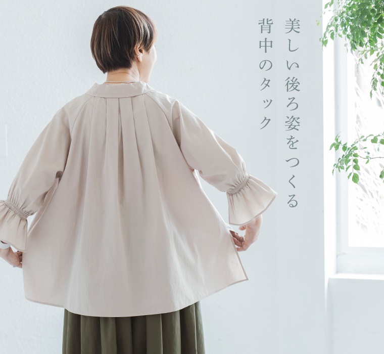 ista-ire【別注】金子敦子さんコラボ　どこでもブラウス(B・グレージュ)美しい後ろ姿をつくる背中のタック