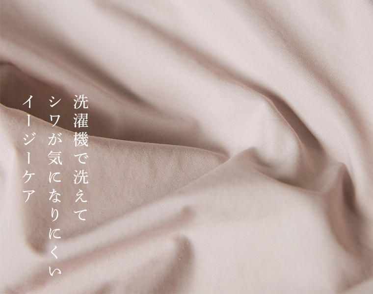 ista-ire【別注】金子敦子さんコラボ　どこでもブラウス(B・グレージュ)洗濯機で洗えてシワが気になりにくいイージーケア