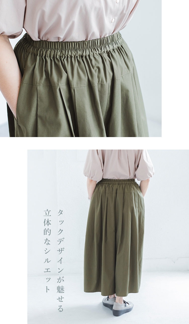 ista-ire【別注】金子敦子さんコラボ　どこでもパンツ(B・オリーブ)タックデザインが魅せる立体的なシルエット