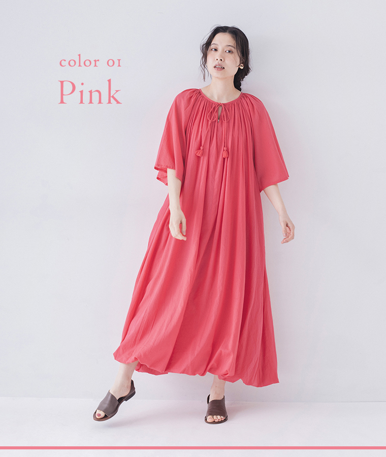 コットン　2wayバルーンワンピース(ピンク)のコーディネート &yarn(アンドヤーン)