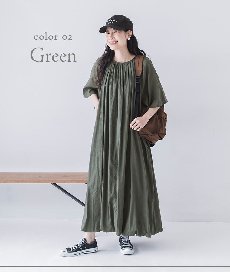 コットン　2wayバルーンワンピース(グリーン)のコーディネート &yarn(アンドヤーン)