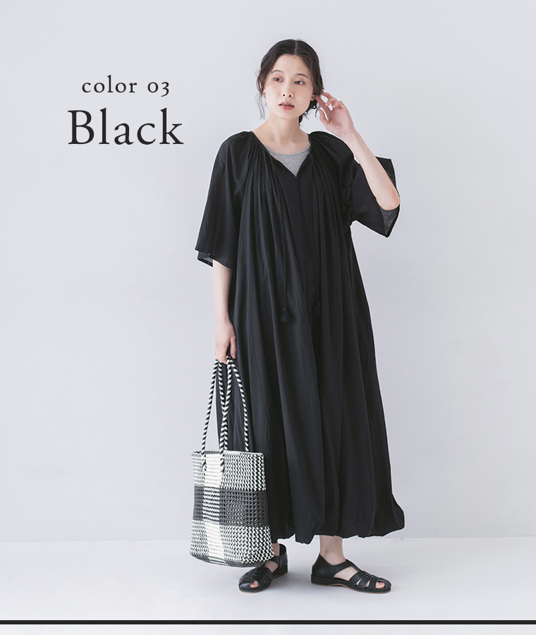 コットン　2wayバルーンワンピース(ブラック)のコーディネート &yarn(アンドヤーン)