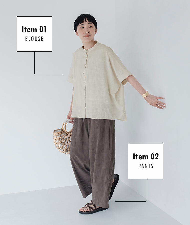 &yarn ブラウスとパンツのスタイリング