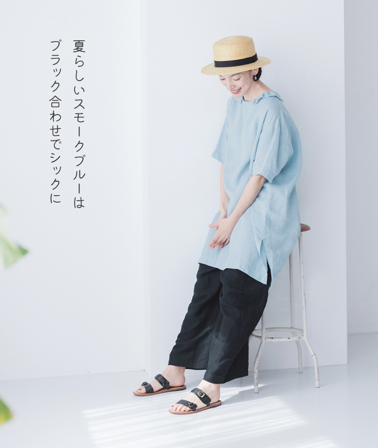 HEAVENLY リネンフリルプルオーバーチュニックブラウス（スモークブルー） 全身座り