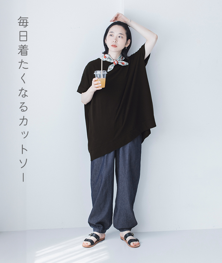 HEAVENLY ワイドボックスプルオーバーのコーディネート