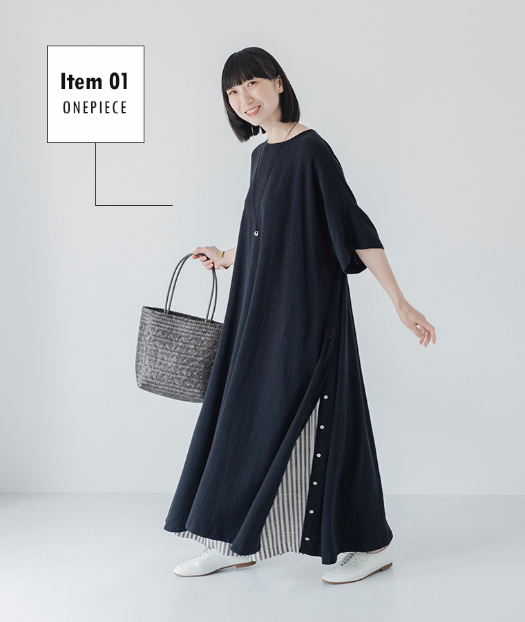 08Mab サイドボタンワンピースとストライプパンツのスタイリング