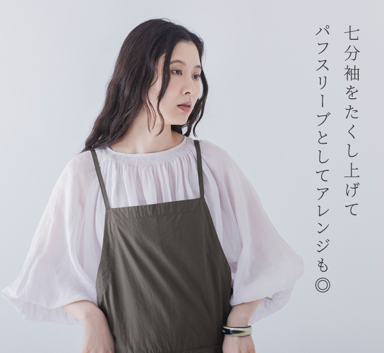 UNPLE ラミーシャーリングギャザーブラウス（ラベンダー） 上半身アップ