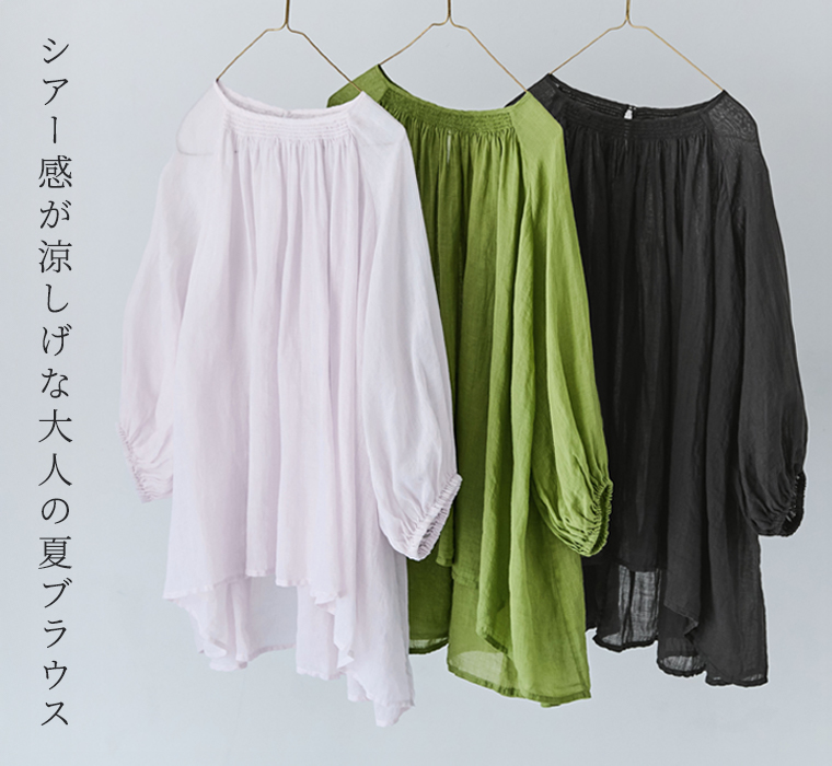 UNPLE ラミーシャーリングギャザーブラウス かけ写真