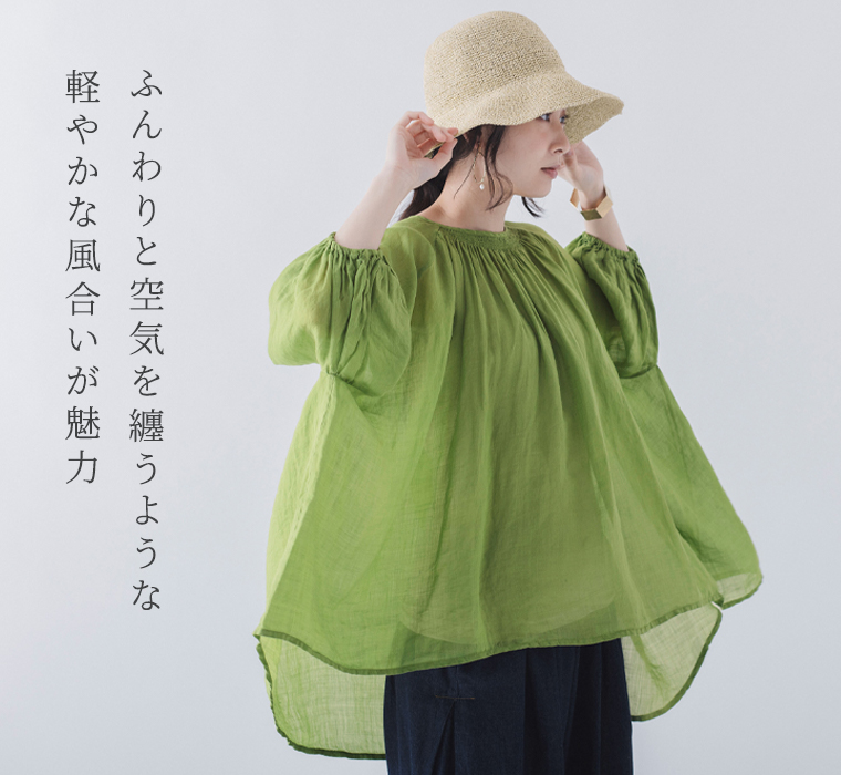 UNPLE ラミーシャーリングギャザーブラウス（グリーン） 上半身斜めアップ