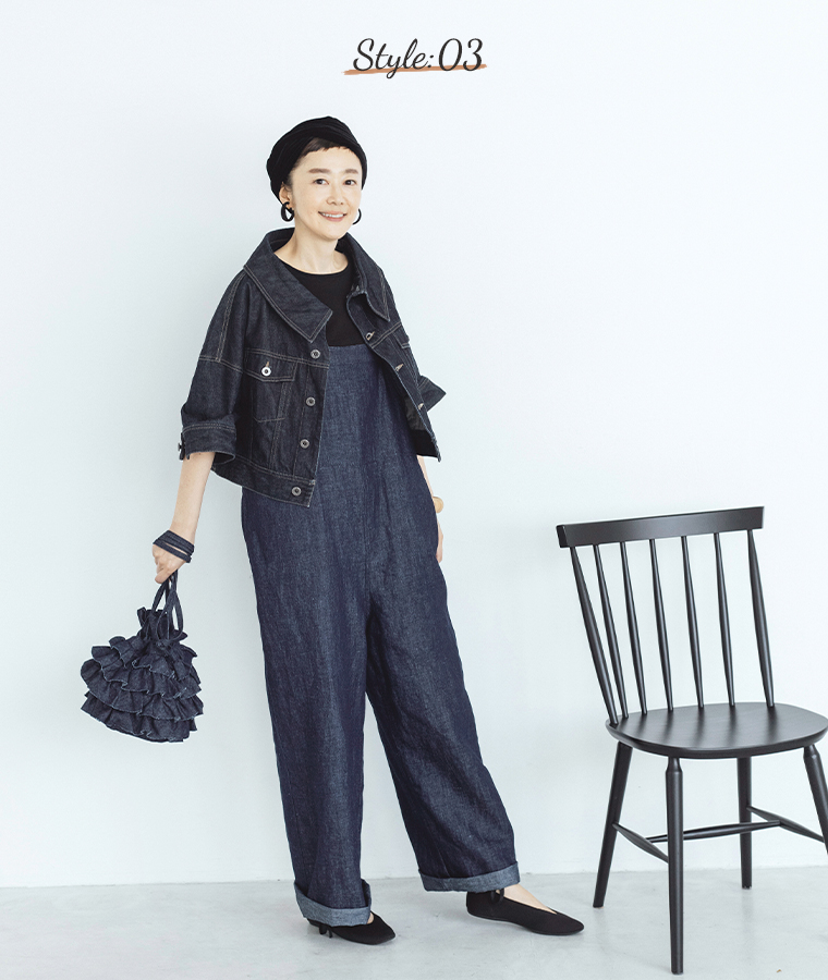 &yarn 滝口和代 マイフェイバリットデニムサロペット 　ブラックを合わせた大人っぽい着こなし