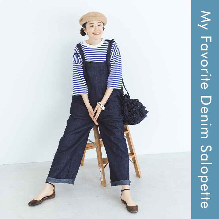 &yarn 滝口和代 マイフェイバリットデニムサロペット マイフェイバリットデニムフリルバッグ
