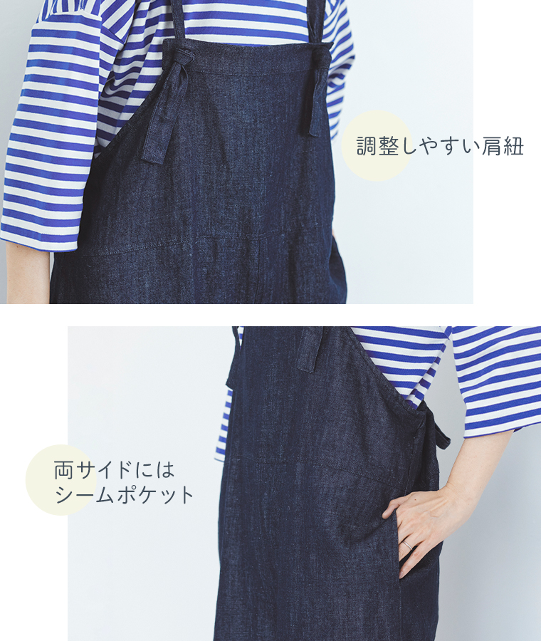 &yarn 滝口和代 マイフェイバリットデニムサロペット　ディテール