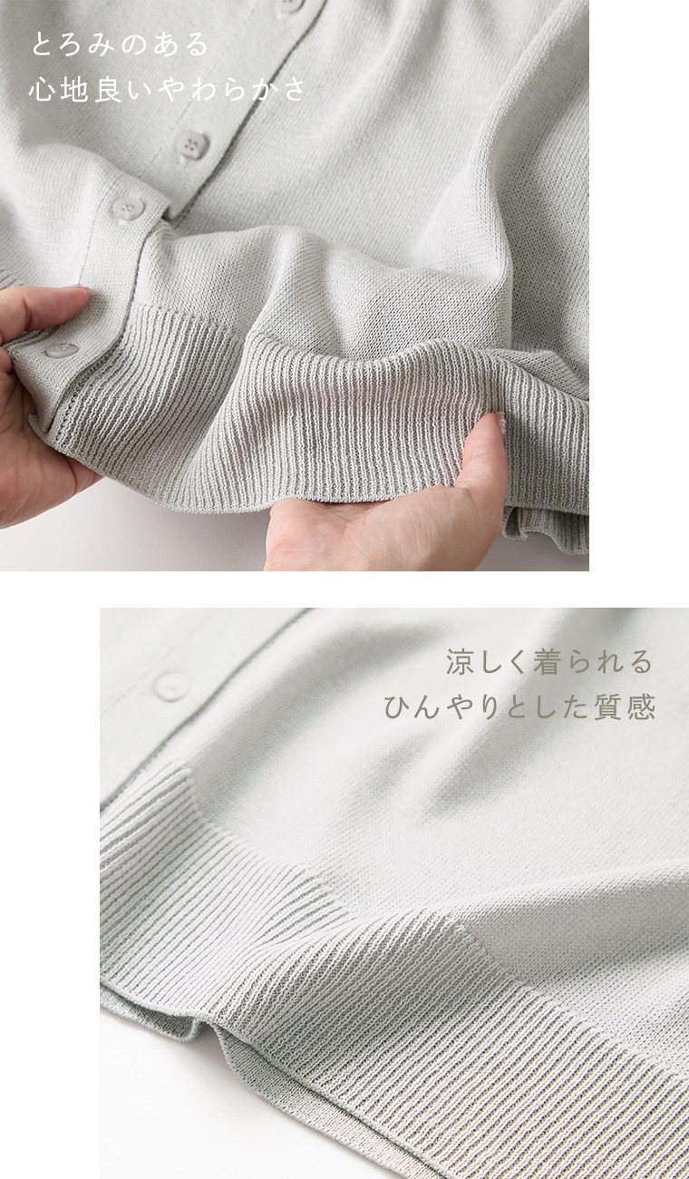 ＆yarn5分袖ニットカーディガン(A・グレー)の素材