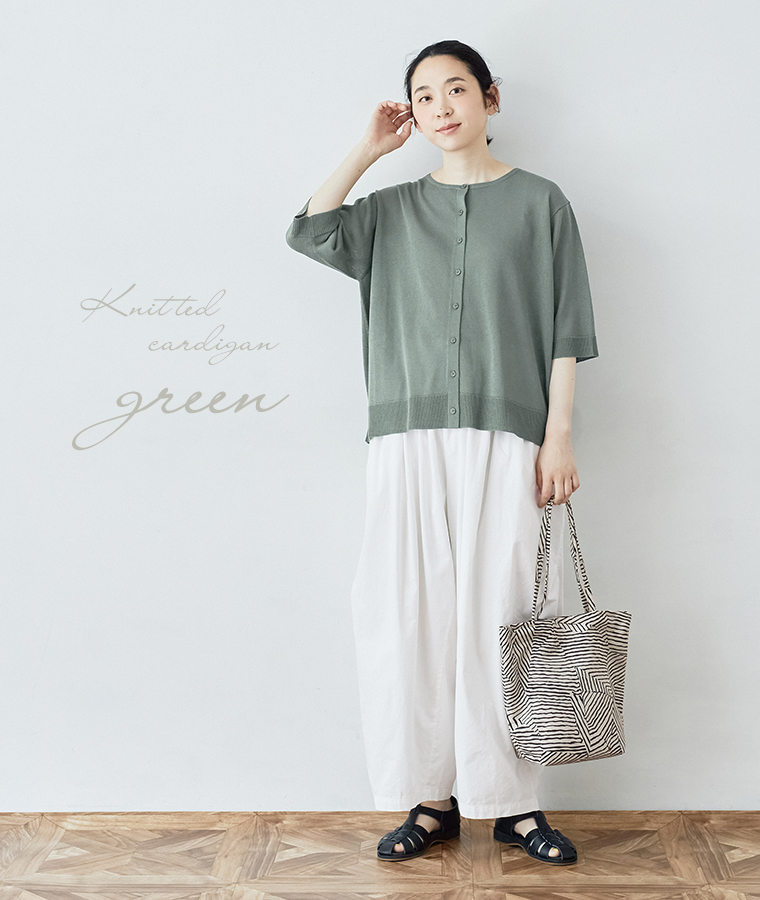 ＆yarn5分袖ニットカーディガン(B・グリーン)のコーディネート