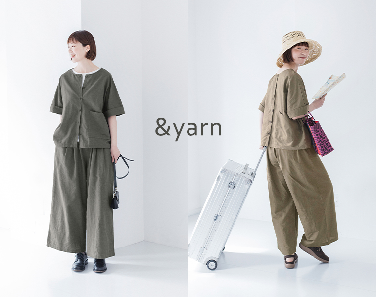 セットアップでも使える【わたしの大人服。】 ニュアンスカラーのブラウス&パンツ