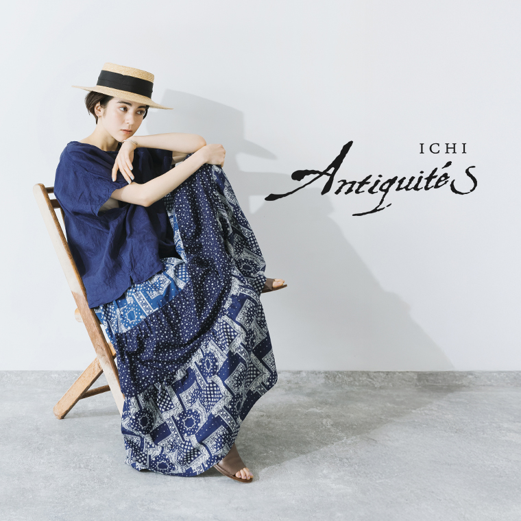 ICHI Antiquites　インディゴシリーズ