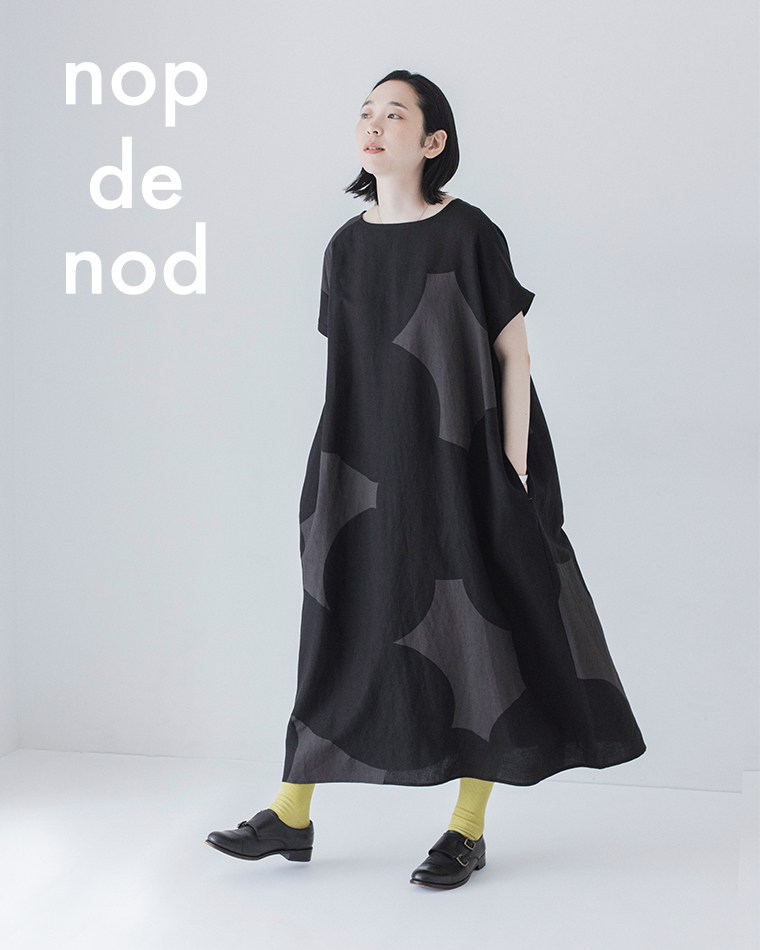 重ねたドットがさり気ない個性を描く【nop de nod】リネンレーヨンもくもくプリントシリーズ