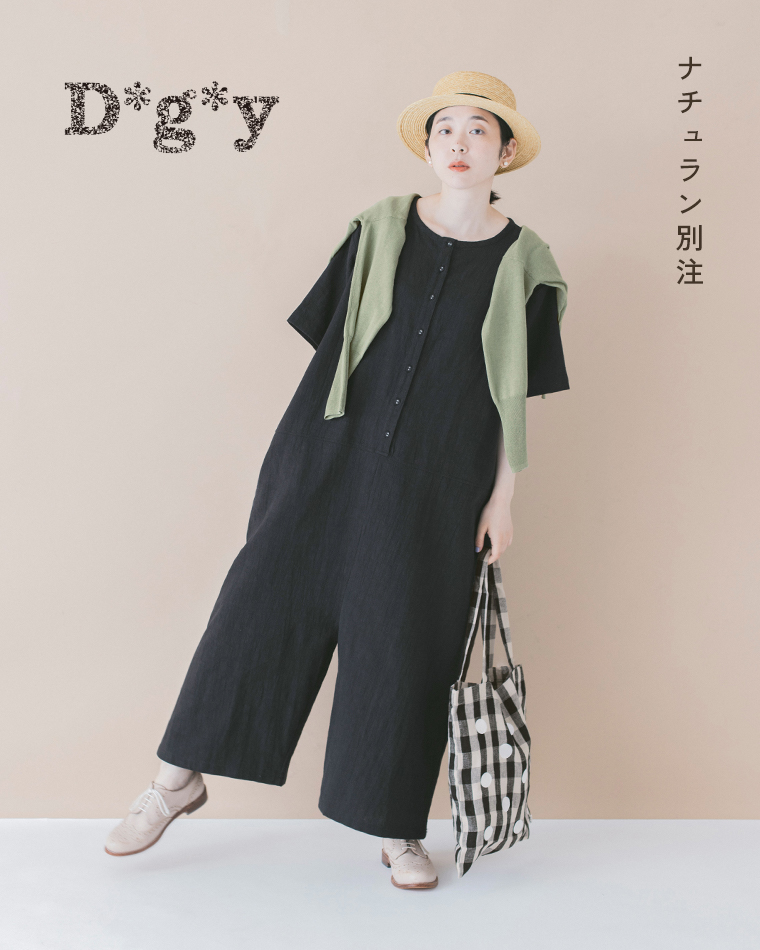 ラクちんなのにおしゃれで涼しい着心地【D*g*y】別注コットンくるみボタンのオールインワン