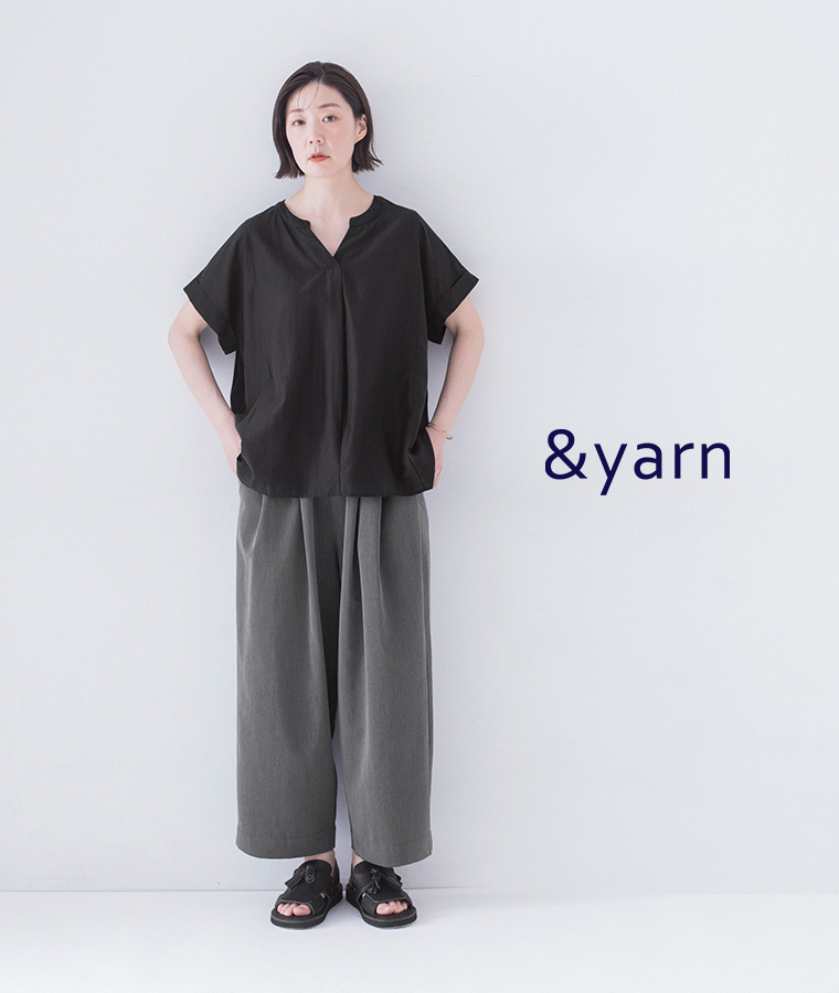 &yarn 【わたしの大人服。】 ブラウスとワイドパンツ