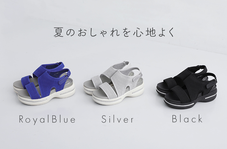 Noubel Voug Relax 厚底スポーツサンダル 3色並びカット