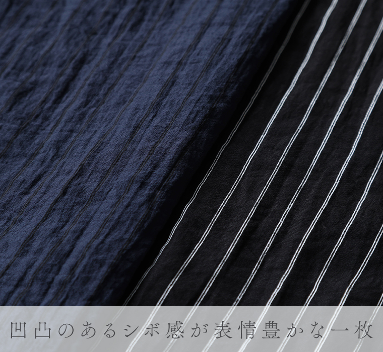 &yarn ストライプワンピース 生地アップ