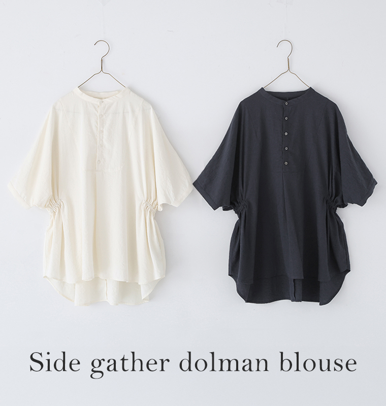 【&yarn】脇ギャザーブラウス 掛けカット
