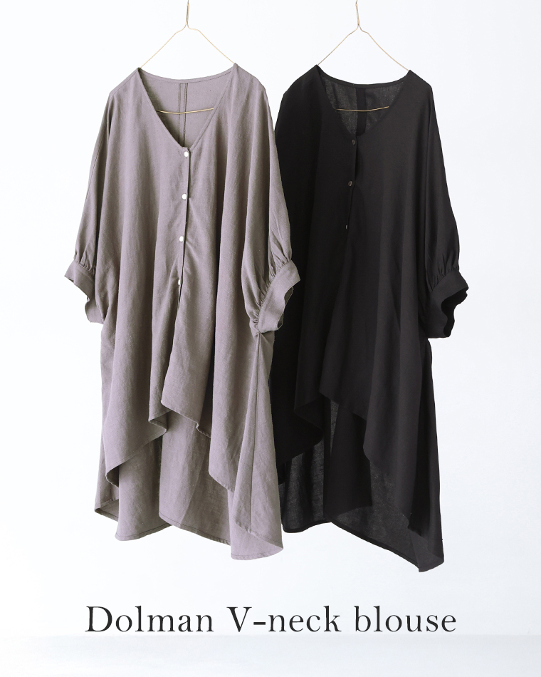【&yarn】Vネック前後差ブラウス 掛けカット